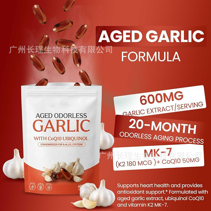 Aged Odorless Garlic Softgels, - đánh giá và giá Coq10 Ubiquinol Softgel